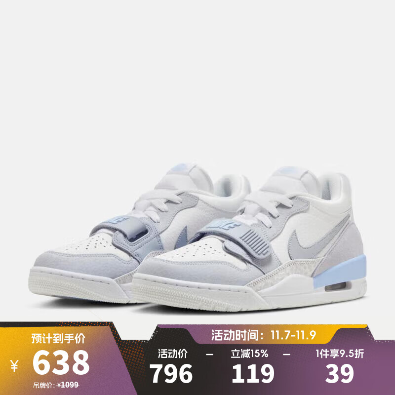 耐克（NIKE）【滔搏运动】 AIR JORDAN LEGACY 312 LOW 男子篮球鞋 HQ1190-101 43