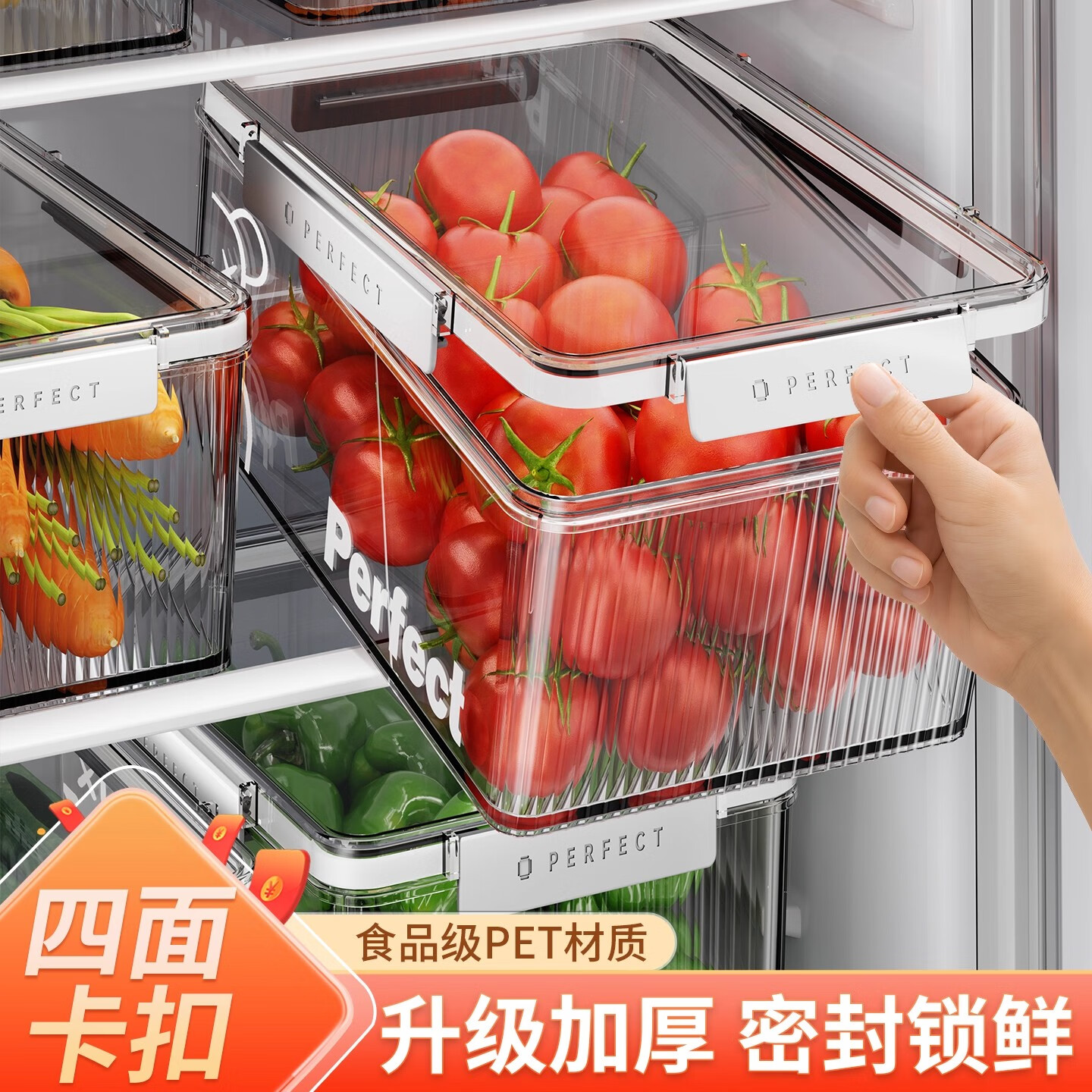 希维思（SIVASS）冰箱收纳盒食品级专用透明保鲜盒带盖密封厨房收纳筐抽屉式储物盒 珍珠白-中号【2000ML】加厚加高/食品级材质