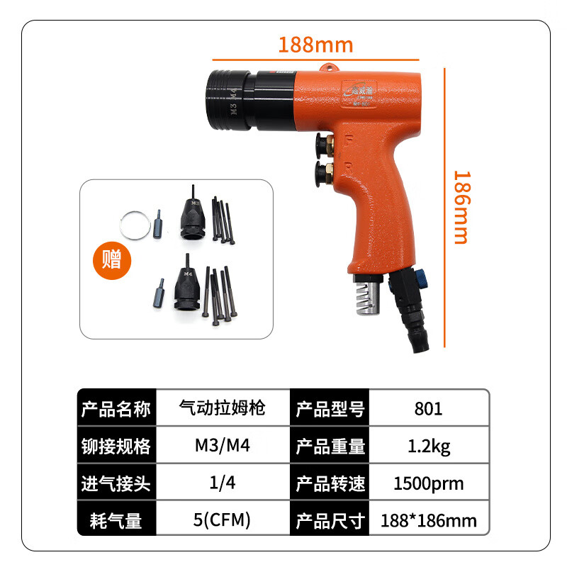气动全自动拉帽枪工业级铆钉枪头气动工具拉姆枪 wh