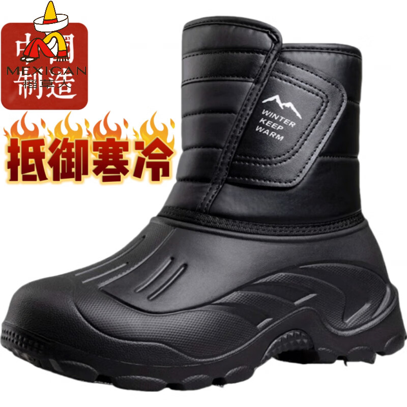稻草人（MEXICAN）雪地靴男厚底雪地靴防寒挡风高帮鞋男款外卖骑手冬季鞋高档钓鱼鞋 中筒粘扣钓鱼鞋 不可拆卸内胆 38