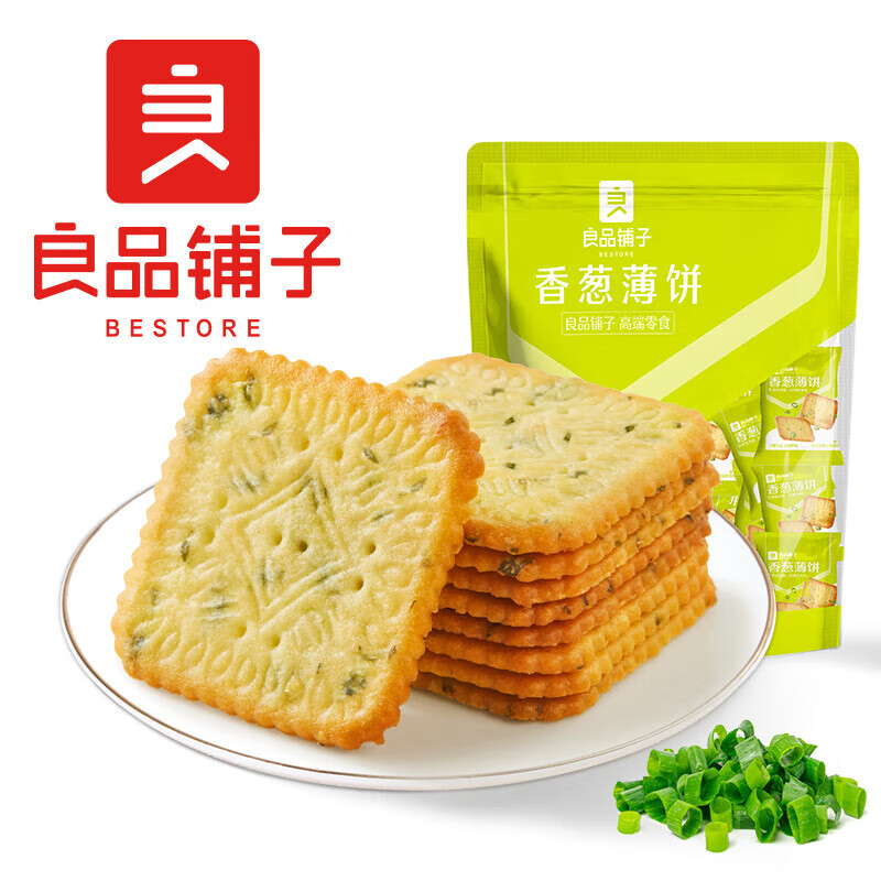 红允【饼干】薄脆饼干办公室零食休闲食品酥脆小吃 葱香薄饼300g*2袋 -