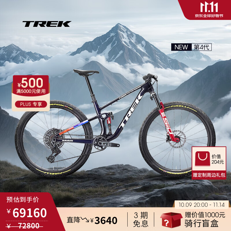 崔克（TREK）TOP FUEL RSL碳纤维竞赛级全避震林道山地软尾自行车门店提取 海军灰蓝色 ML（建议身高173 - 180CM） 12速