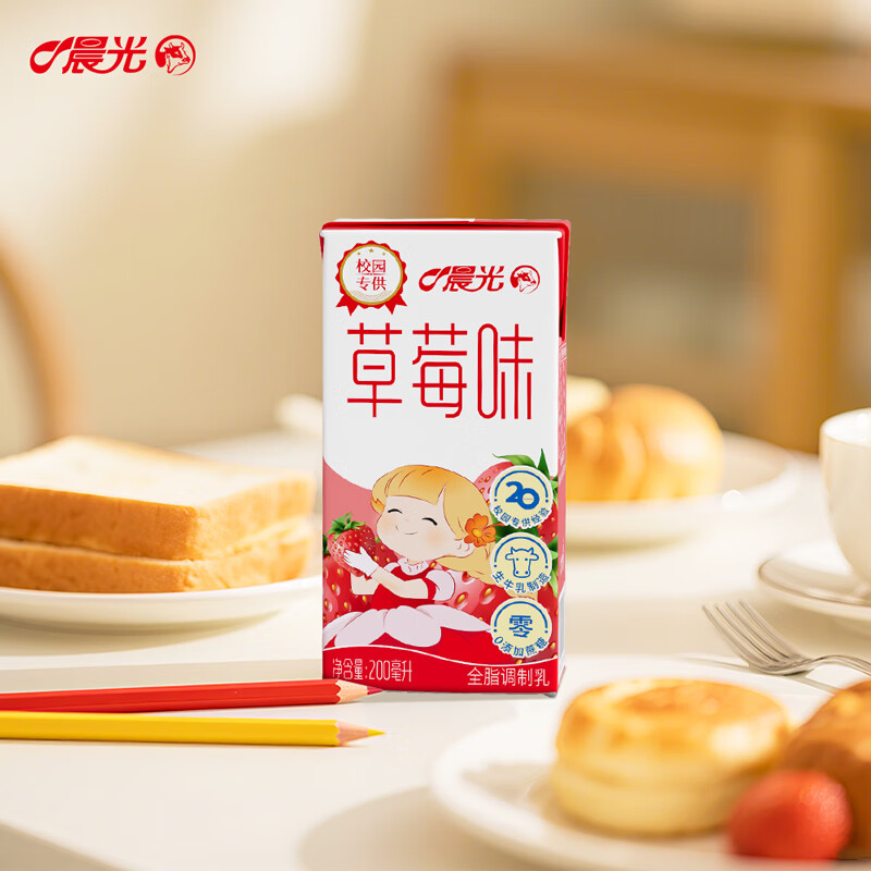 晨光牛奶合集 草莓/乳酪味味儿童牛奶 200ml*24盒 以上到手价均为39元 折1.6/盒 - 惠发布