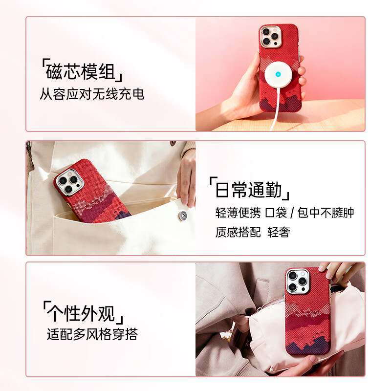 PARKA凯夫拉苹果16/17promax手机壳iphone16pro手机壳新款芳纶纤维手机壳凯夫拉超薄磁吸苹果17手机壳 日出金山-浮织-芳纶纤维 iPhone16ProMax