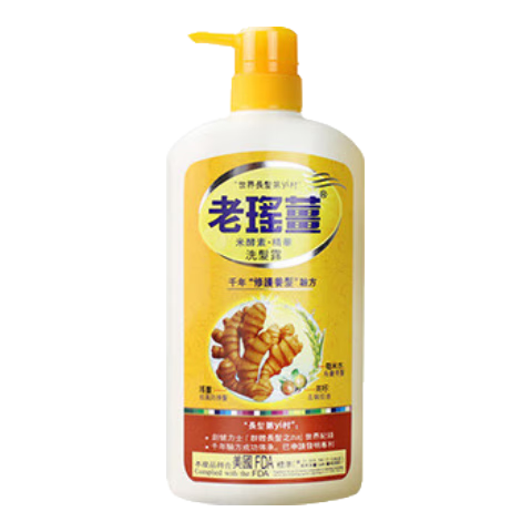 老瑤薑【香港进口】老瑶姜生姜洗发水 姜米酵素精华姜汁去屑 【认准香港万宁】720ml 门店同售