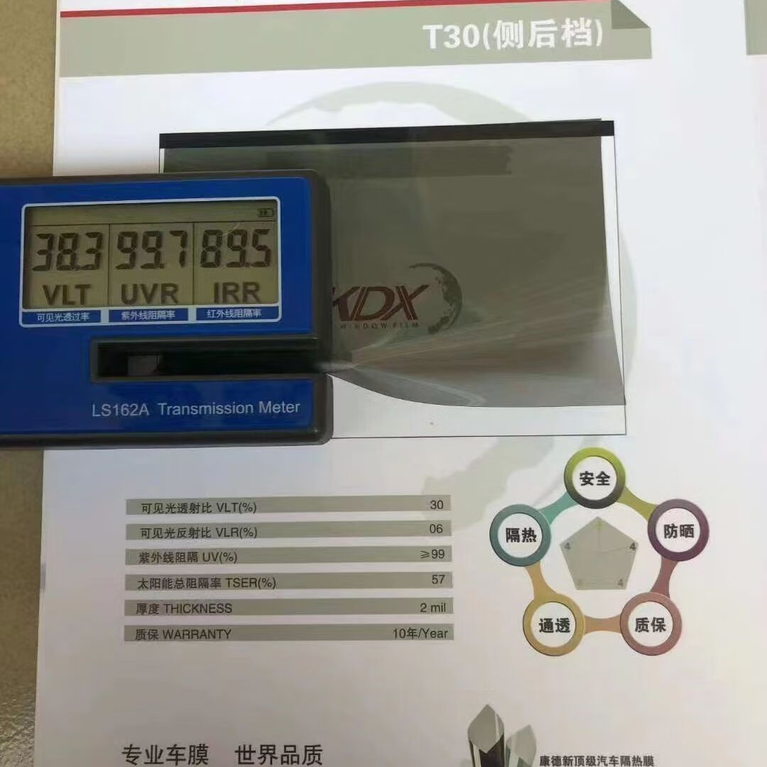 康得新汽車太陽膜隔熱膜新款爆膜新款曬膜玻璃膜紅外線膜30米整卷 T30側擋高隔熱 默認項