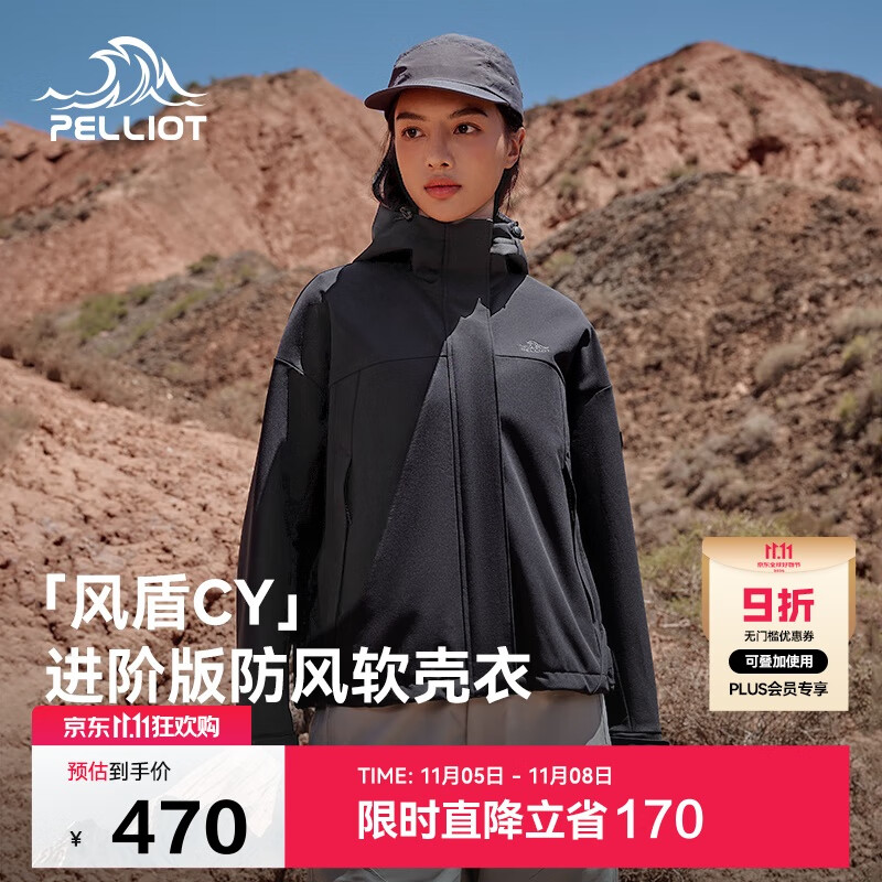 伯希和（Pelliot）[风盾2.0]户外冲锋软壳衣女防风秋季外套男登山夹克124306148黑3X