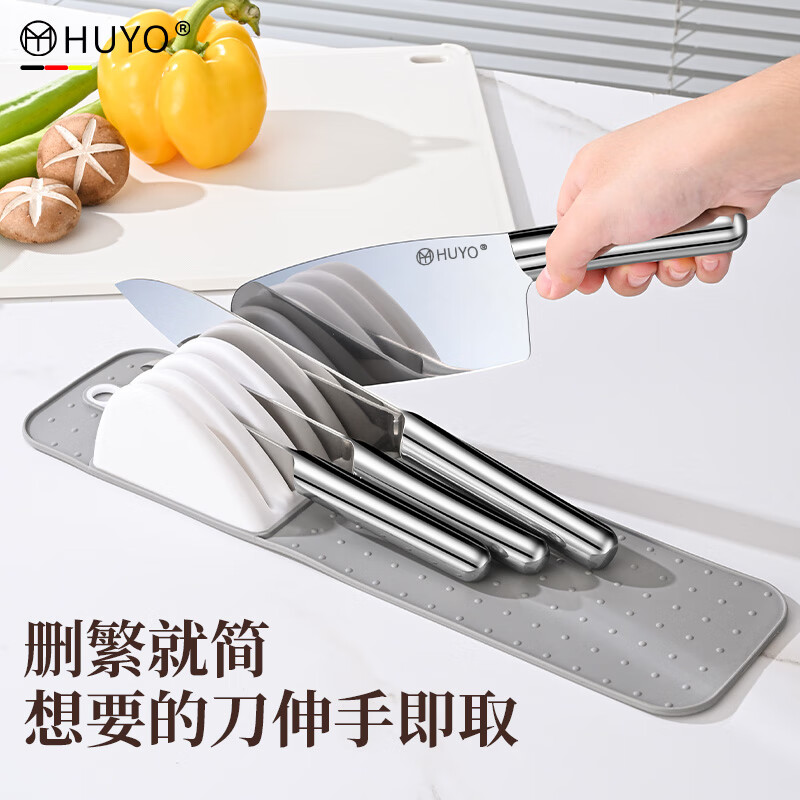 HUYO不锈钢菜刀家用女士专用小型刀具厨房切肉鱼生三德刀厨师切薄片刀 四件套【小菜刀+三徳刀+小弯刀+水果刀】送刀架