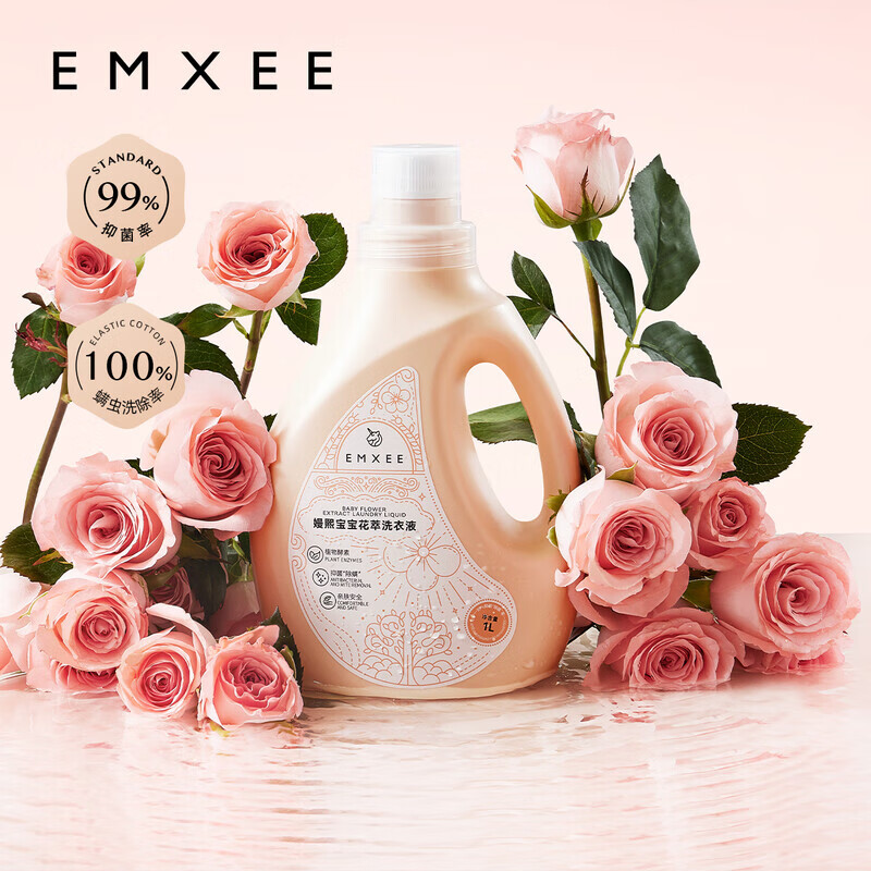 嫚熙（EMXEE）【新品】婴儿花萃洗衣液宝宝儿童植萃洗衣护衣内衣裤洗衣液 花萃洗衣液 1L*1瓶装