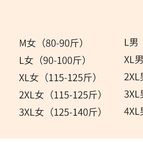 诗莉奥（SHILIAO）女士保暖内衣女套装德双面绒磨毛男士秋衣秋裤女秋冬 山羊绒蚕丝粉色女 L