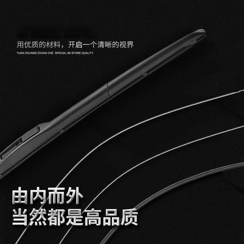 【爆款】雷克萨斯LS雨刮器原厂原装LS350/430/460L/500h/600h静音 雷克萨斯LS[09-15款]前雨刮一对