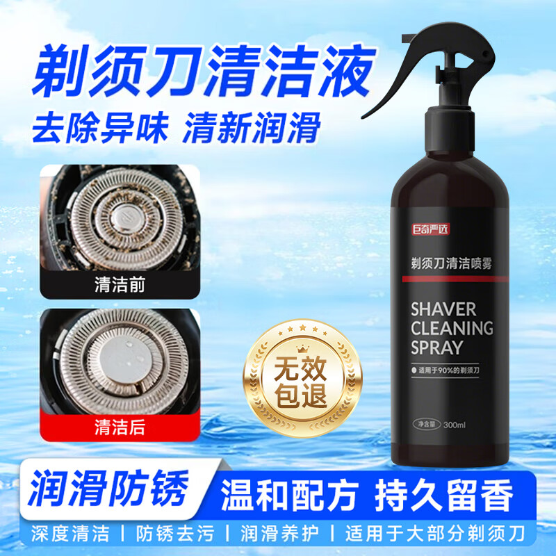 棨JUQI뵶ϴҺ300ml綯κͷ öƷ뵶