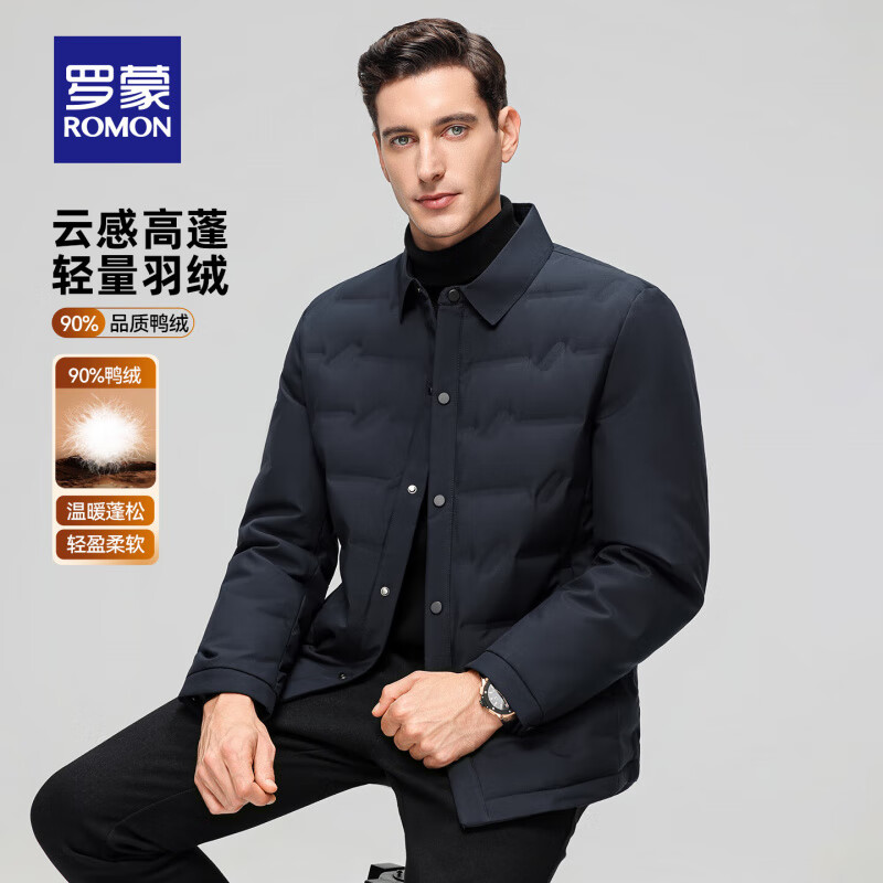 罗蒙（ROMON）轻薄翻领羽绒服男中老年2025秋冬新款商务休闲爸爸装短款保暖外套 藏青色 2XL (185) 【建议150-165斤】