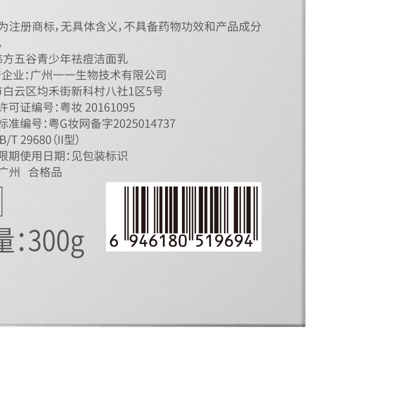 图 8