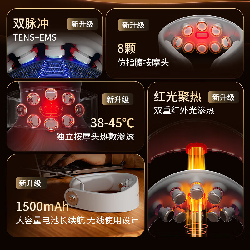 奥克斯椎按摩器颈部肩颈按摩仪脉冲护颈仪颈揉捏捶打脖子热敷生日礼物送男女朋友教师节中秋节礼品实用 双脉冲牵引+揉捏捶打+红光热灸+礼盒装