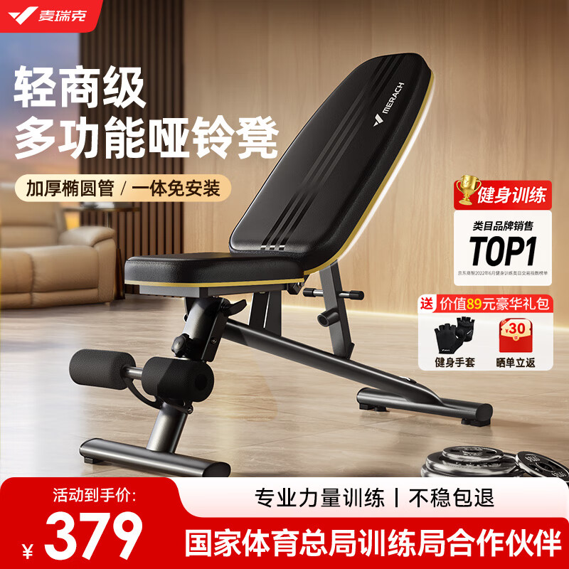 ���������ʶ๦�ܼ����������������������۵������˶�����ѵ������ �๦�����̼������-9������ 379Ԫ