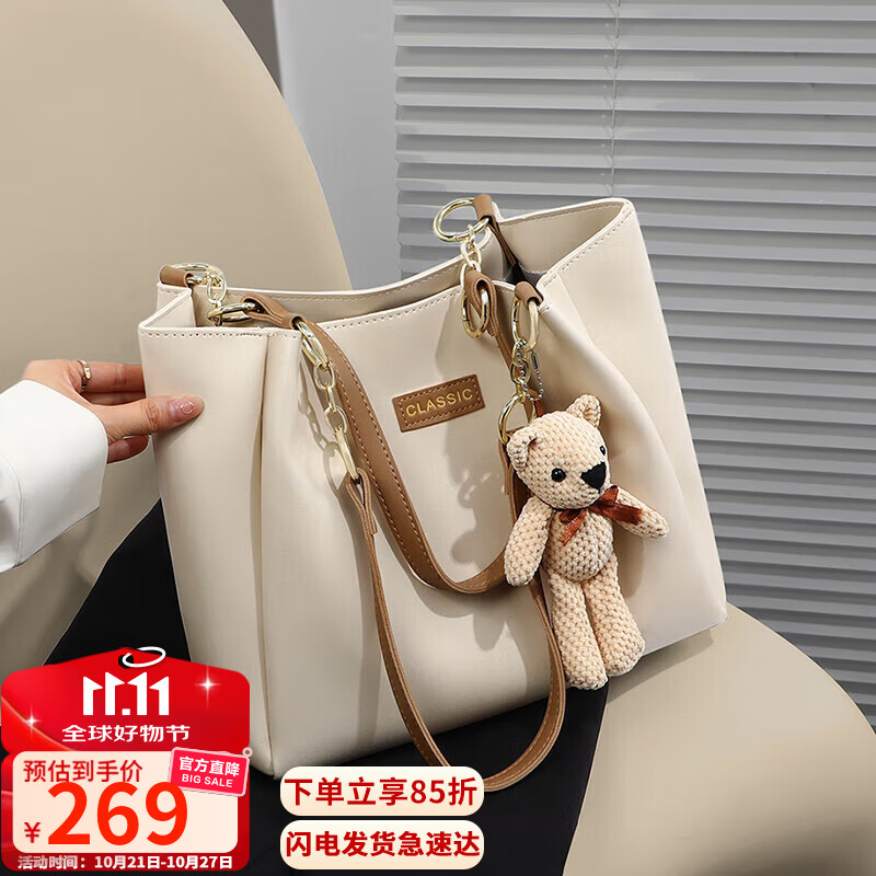 爱情海牛皮包包女包托特包大容量单肩高端品牌生日礼物高级感送女友老婆