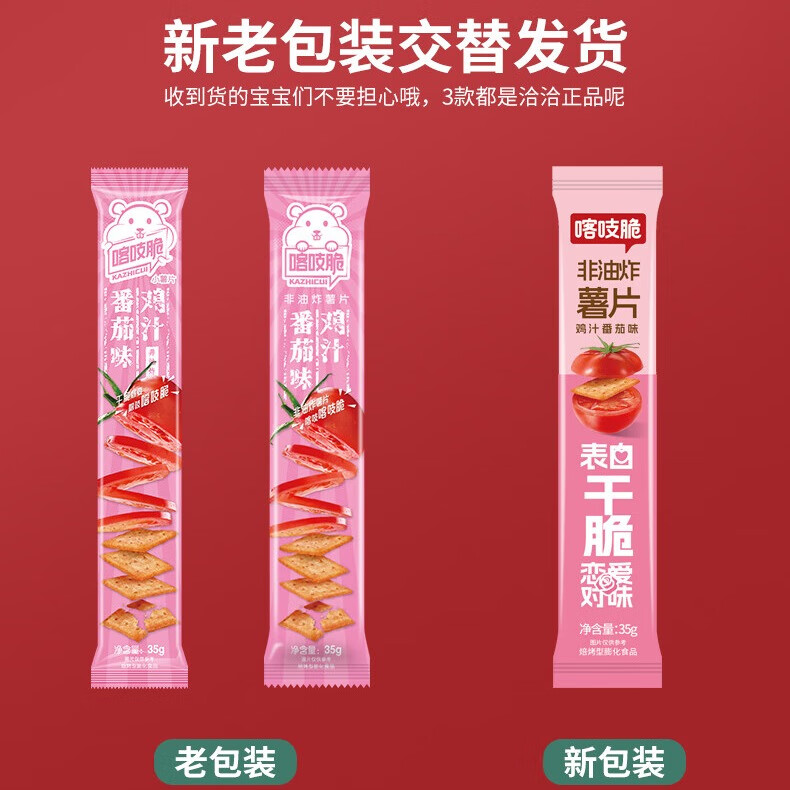 图 8