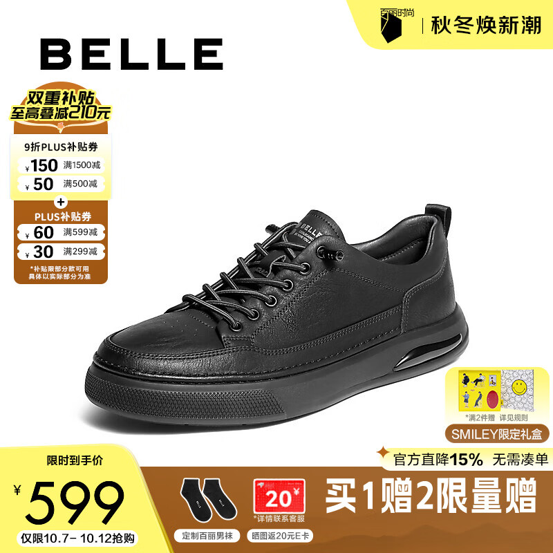 百丽男鞋时尚小黑白板鞋男士25新款冬商场款套脚休闲鞋D3MA6DM5 黑色 42 (260mm)