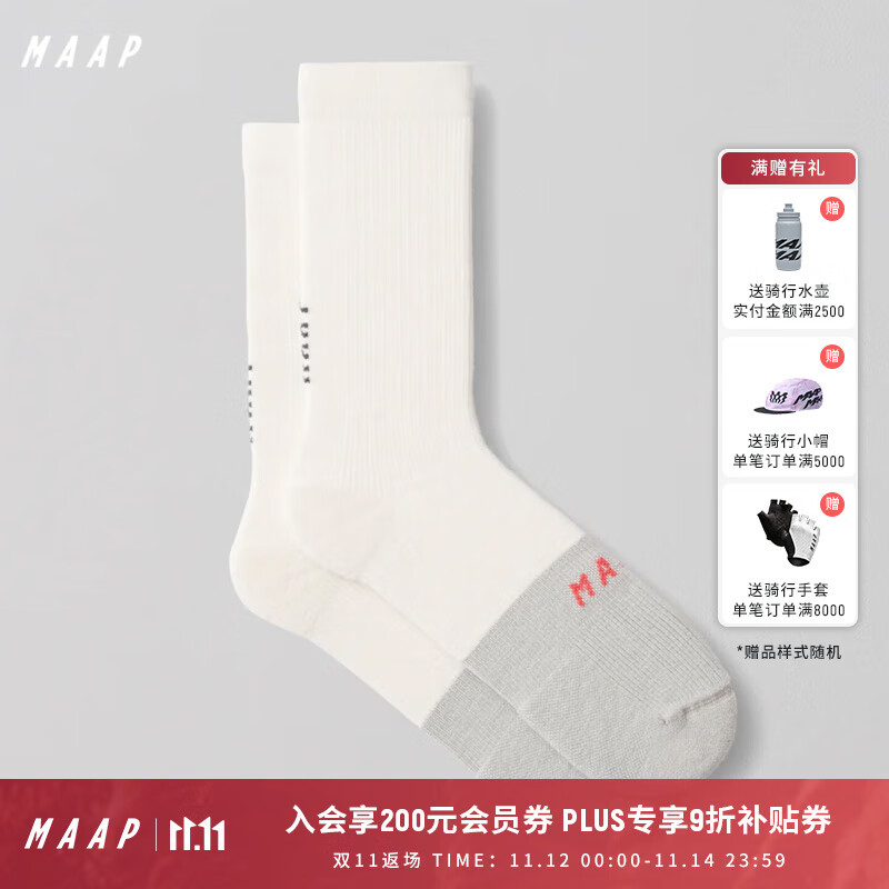 MAAP【新品】 Division Merino Sock White 骑行袜 白色 L/XL