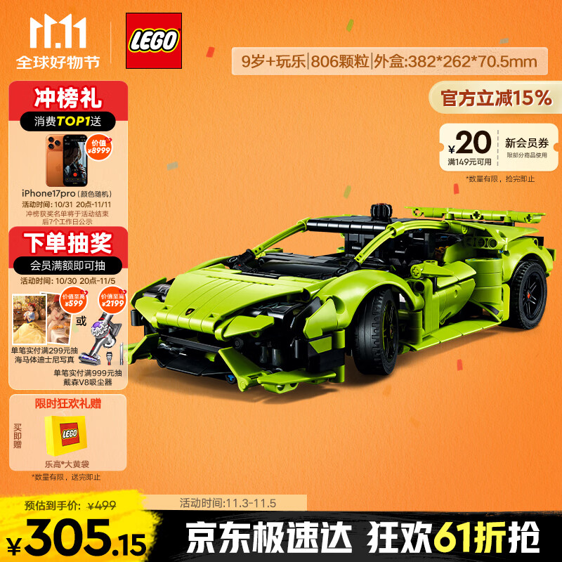 �ָߣ�LEGO����ľƴװ��е��ϵ��42161 ���������ܳ�����ң���к������������