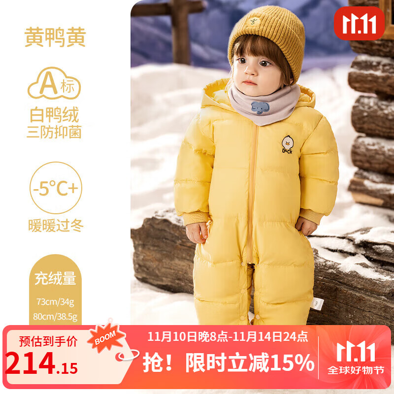 ŷ�У�OUYUN��Ӥ�����޷��������������������Ů������ů���¼Ӻ�һ������ ��Ѽ�ơ���������-�������ޡ� 73cm