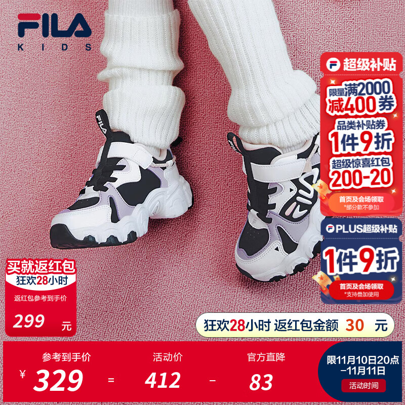 FILA斐乐儿童童鞋跑步鞋2025年冬季新款男女童小童运动鞋子猫爪 黑/斐乐白-BW 31