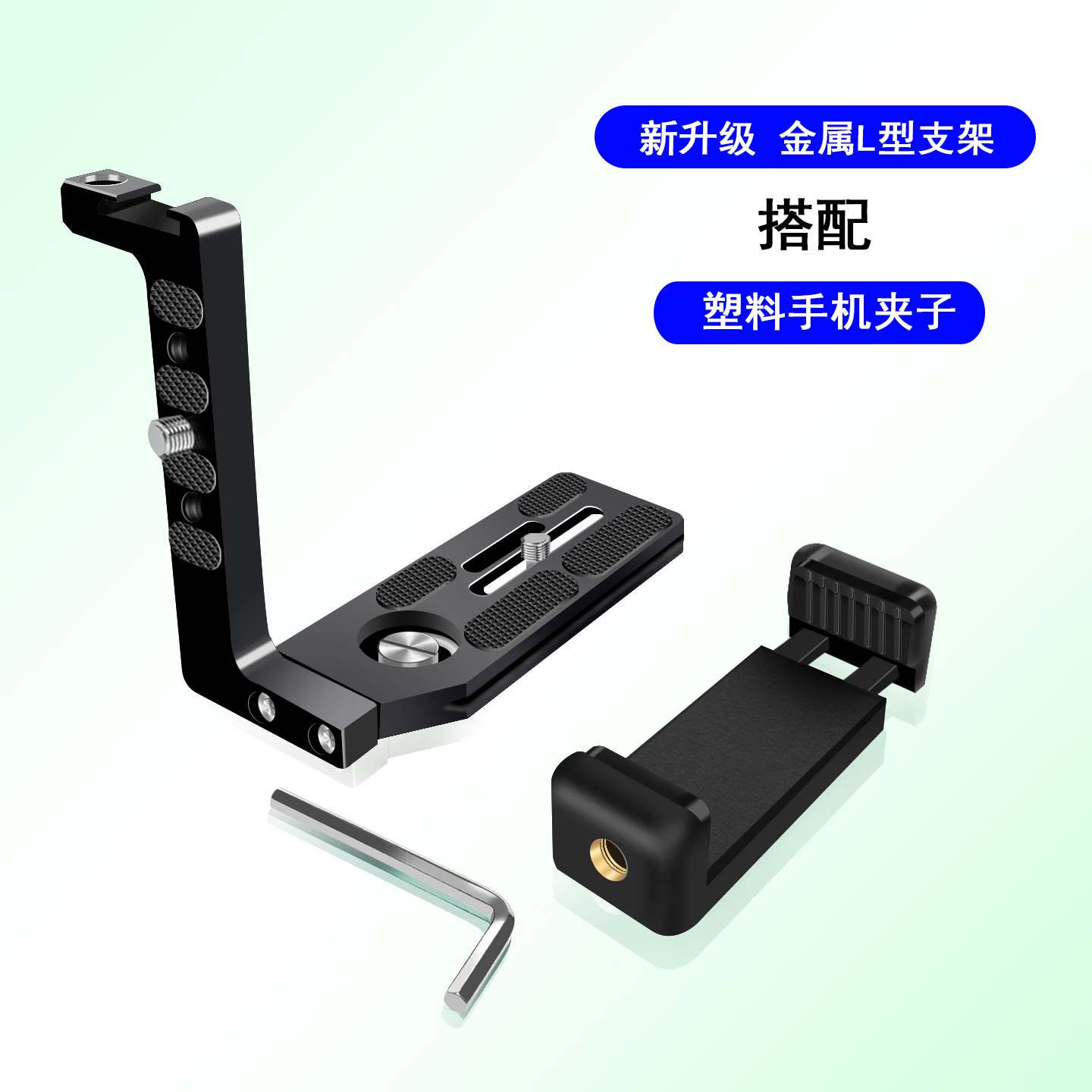 绿欢 佳能索尼微单反相机云摄影照片直播otg线第一视角L型微兔笼手机支架金属材质尼康富士相机通用款 弯头2米Mini USB转Lightning线