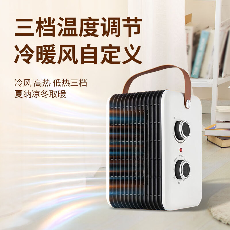 新飞暖风机取暖器节能台式电暖器小型迷你取暖炉立卧两用小太阳速热轻音便携家用卧室办公室 升级款 【 单旋钮温控】 无摇头