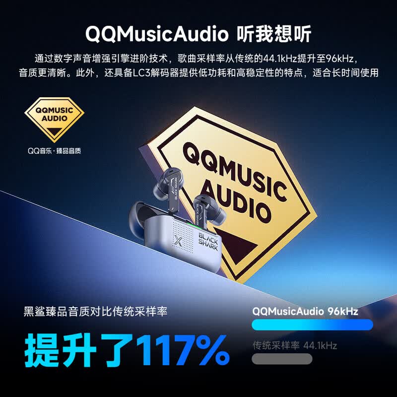 黑鲨凤鸣无线蓝牙耳机电竞版入耳式游戏耳机电竞耳机0.02秒降噪耳机2.4G超低延迟安卓苹果小米华为 【电玩粉】黑鲨凤鸣耳机电竞版