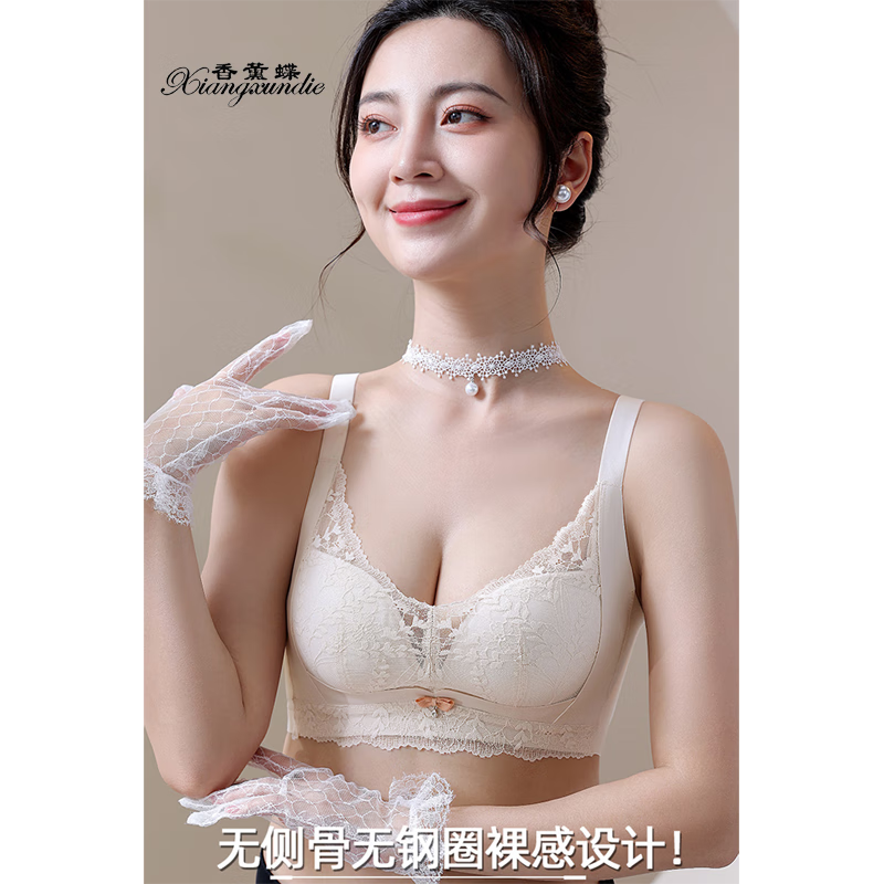 香薰蝶-无磁无铁过安检2161无侧骨内衣更舒适中厚聚拢无钢圈文胸内衣女 07芦苇绿（3961#无磁无铁过安检）限量 75B (34) 无磁内衣-过安检