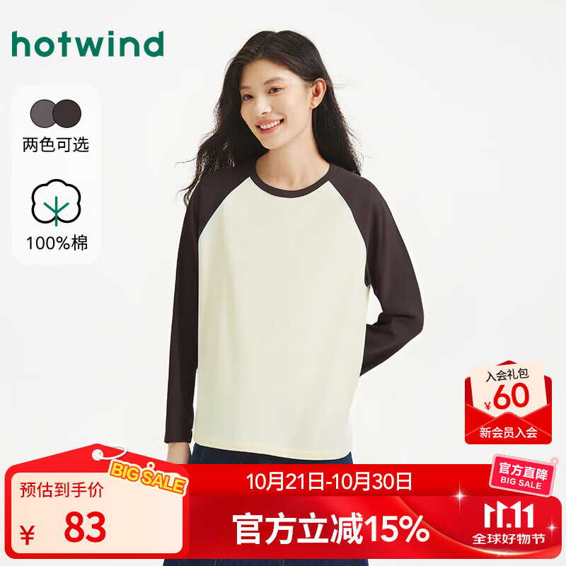 热风（Hotwind）女士长袖T恤上衣2025年秋季新款基本插肩长袖宽松上衣打底衫 02棕色 S