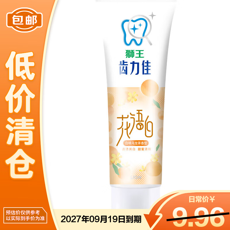 ʨ ѻࣨͣ90g֡ 6.7Ԫ