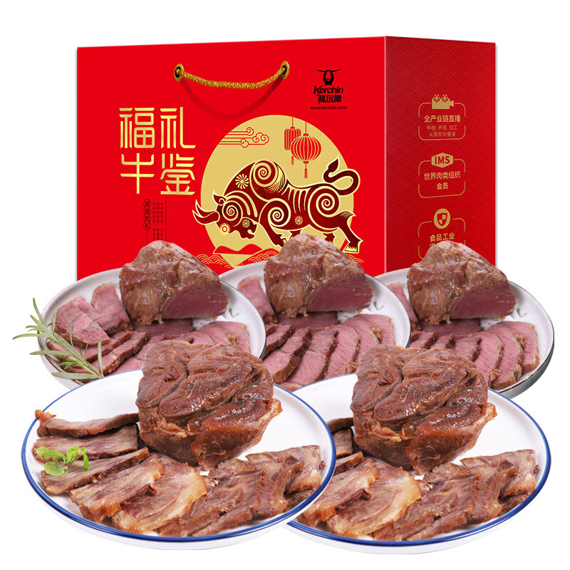 科尔沁酱卤牛肉960g礼盒福牛礼鉴熟食酱牛肉菜肴 随机发