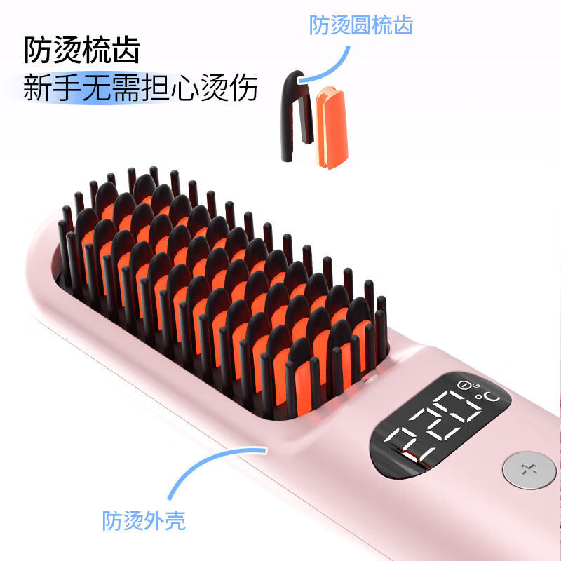 Blector直发梳卷发棒负离子造型梳两用神器家用蓬松高颅顶直发夹板梳子无线便携懒人电卷出行必备礼物 【SE标准款】亿级负离子+多档调温