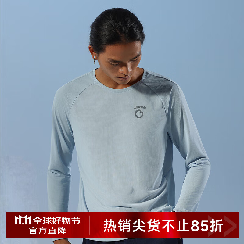 马孔多汗不显科技跑步长袖T恤9代 轻薄透气吸湿速干衣腋下一片式跑步服 月光蓝 男款 3XL