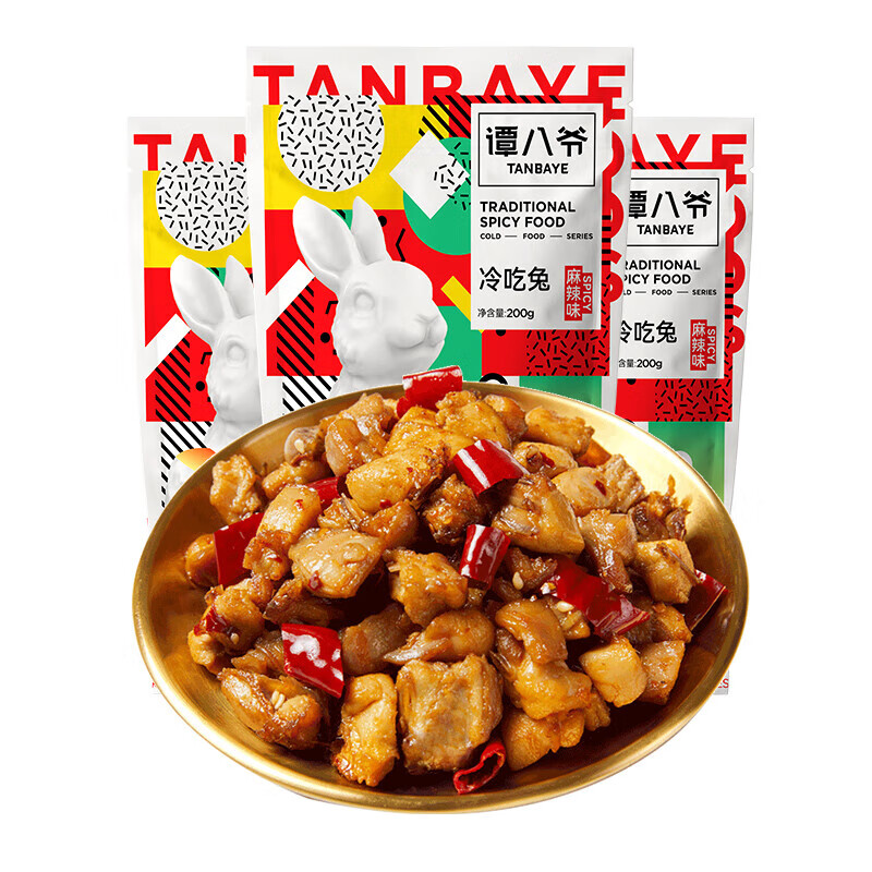 譚八爺自貢冷吃兔麻辣兔肉兔丁休閑零食肉干肉脯四川特產(chǎn)熟食開(kāi)袋即食 麻辣冷吃兔200g*1袋