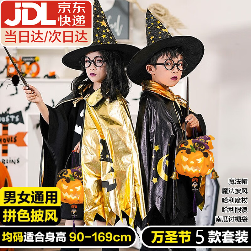 ڲʥڶͯװcosкŮħ綷 ħʦװ5װ Ϲϵ·ñǹcosplay