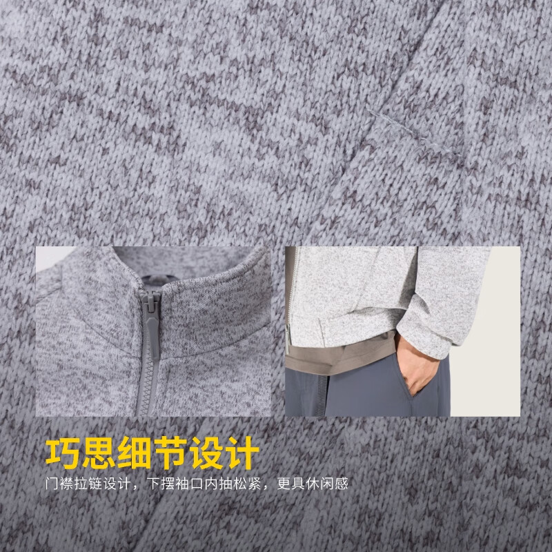 ABOUT MYTH 男士外套【花纱针织 舒适有型】 立领修身百搭针织外套夹克 深灰色 XL 175-180cm/150-165斤