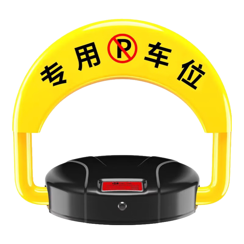 �ʳ����ܸ�Ӧң�س�λ�����Ӻ��ײͣ��λ��ռ����������ͣ��׮·�� ��80%ѡ������ң�ش�﮵��-1ң�� 159Ԫ