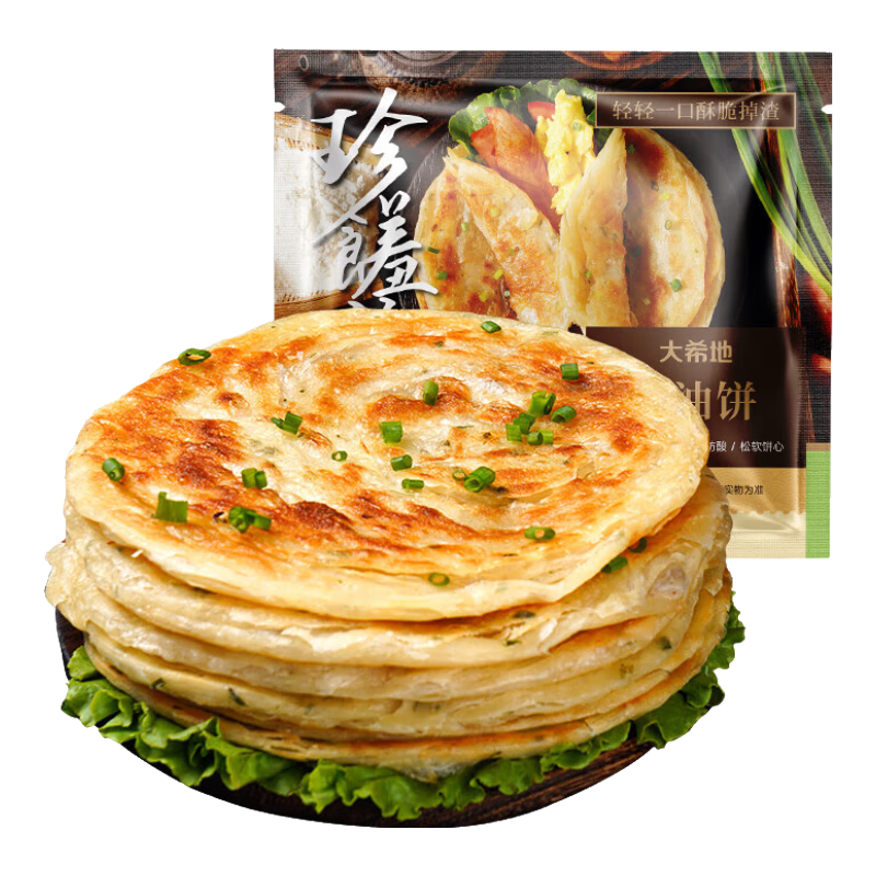 ��ϣ�� ���Ϻ����ͱ� ��ץ�����Ʒ 100g*20Ƭ ��װ�л��� ÷�ɲ��ڱ� ���������� 19.9Ԫ