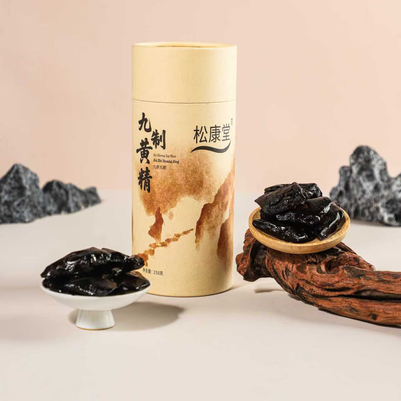松康堂高端九精九晒黄精即食养生茶泡酒非遗工艺养生滋补茶泡煲汤直接吃 精品九制黄精独立包装250克*2罐