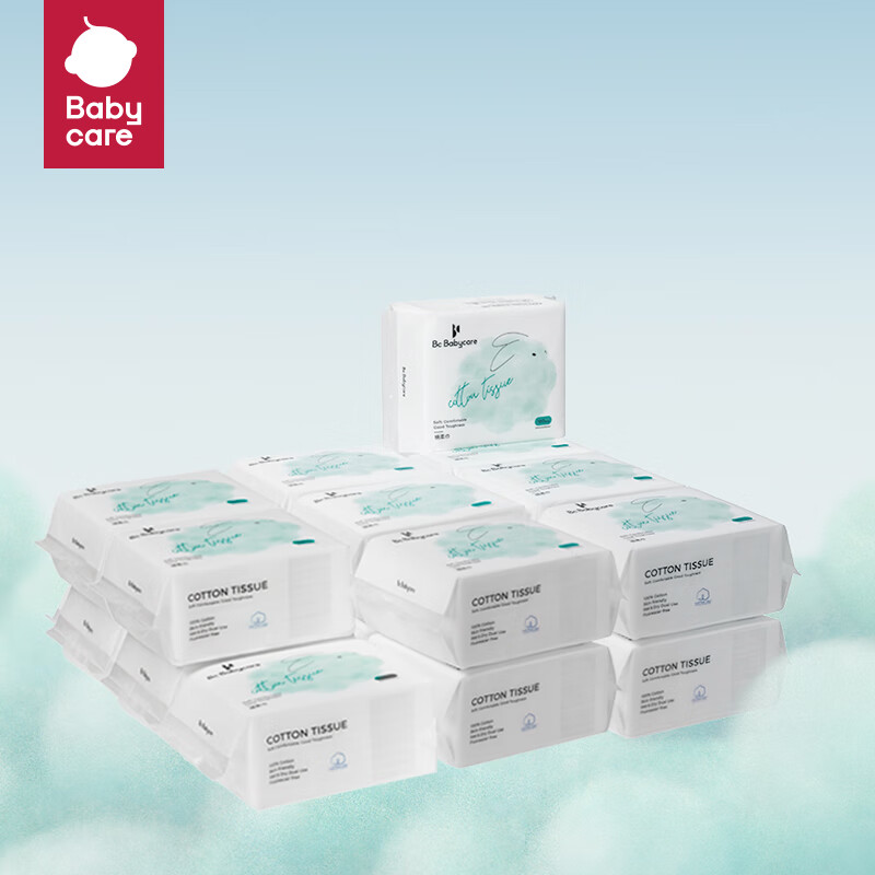 babycare棉柔巾干湿两用巾婴儿加厚棉柔巾一次性洗脸巾100抽-18包成人
