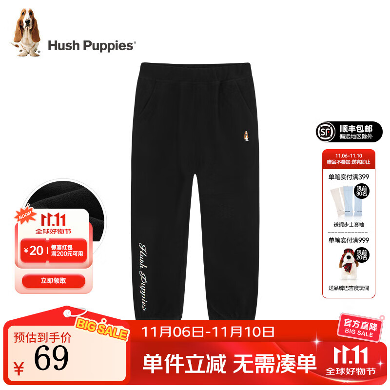 暇步士（Hush Puppies）童装儿童男女大童秋冬款舒适简约百搭针织长裤 钻石黑A款 130
