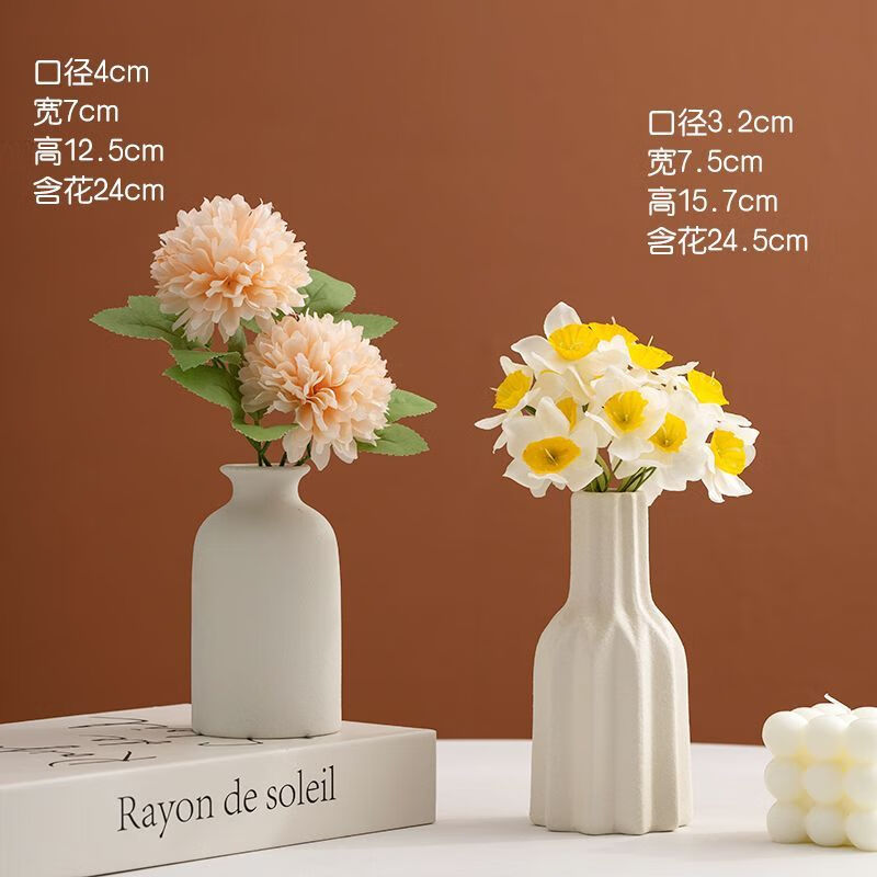 OYKTN仿真花陶瓷花瓶小香风摆件壁柜书架酒柜ins酒店商场玄关家居装饰 两件套C
