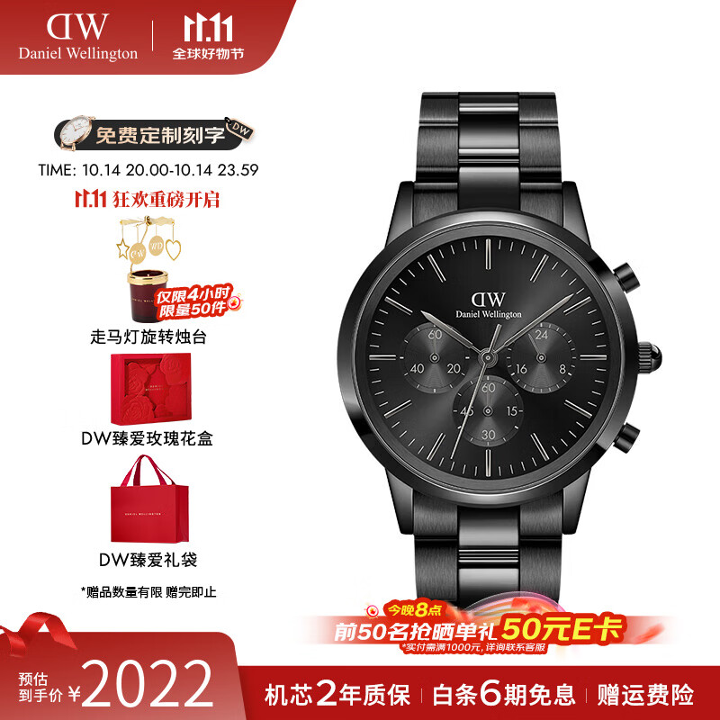 丹尼尔惠灵顿（DanielWellington）dw手表男 三眼计时男士手表石英欧美腕表 七夕礼物送男友 曜夜黑-曜夜黑