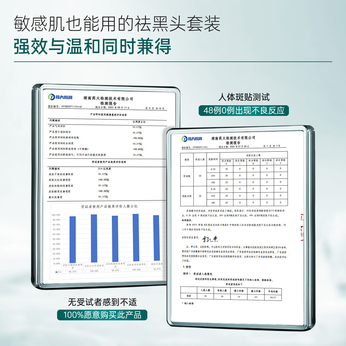 QUARXERY泉兮竹萃去黑头三件套清洁粉刺闭口控油收缩毛孔导出精华液鼻贴 【解压神器】去黑头三件套14ml*1盒