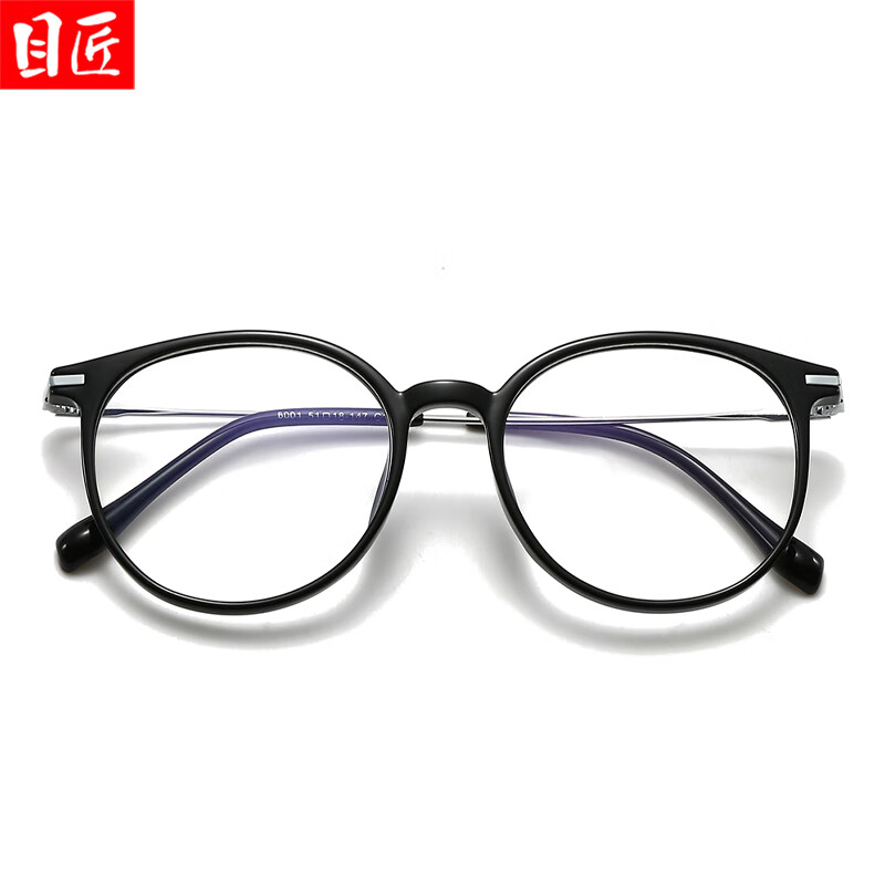 目匠清透奶咖色羽鈦鏡腿橢圓形近視眼鏡框可配度數(shù)輕修顏潮鏡架 Y6001 黑銀 配1.67防藍光0-1000度