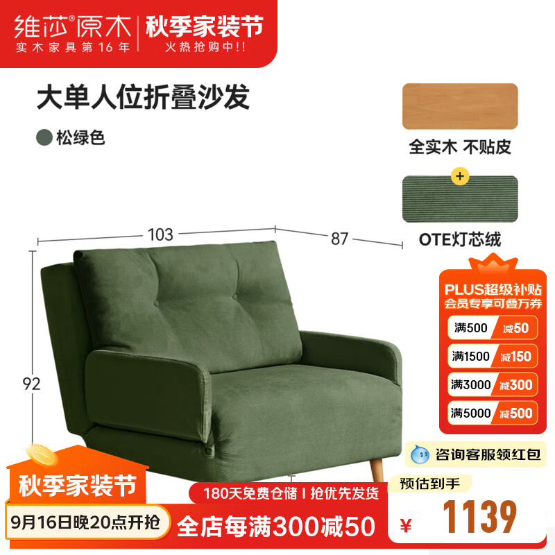 άɯxԴ��ľ�ﲼ��ɳ��������С�����۵�ɳ�����ͷ���̨���е���ɳ�� ����λ-�۵�ɳ�������̣�ʵ��1089Ԫ