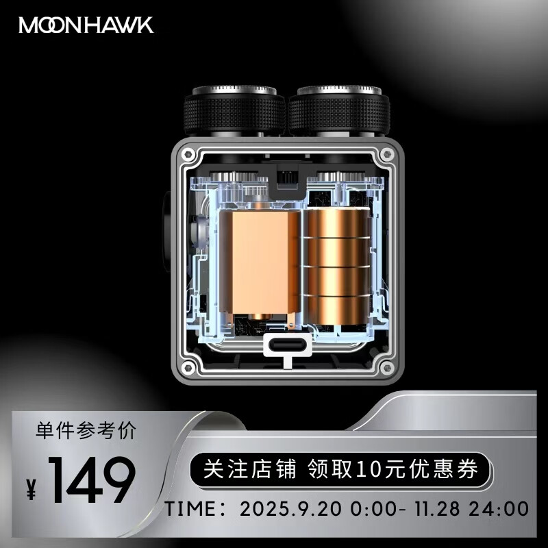 月鹰(MOONHAWK)金属胡子剃须刀磁吸双刀头合金机身电动正品剃须刀男士电动剃须刀便携双刀头 MH002 全金属机身 普通包装